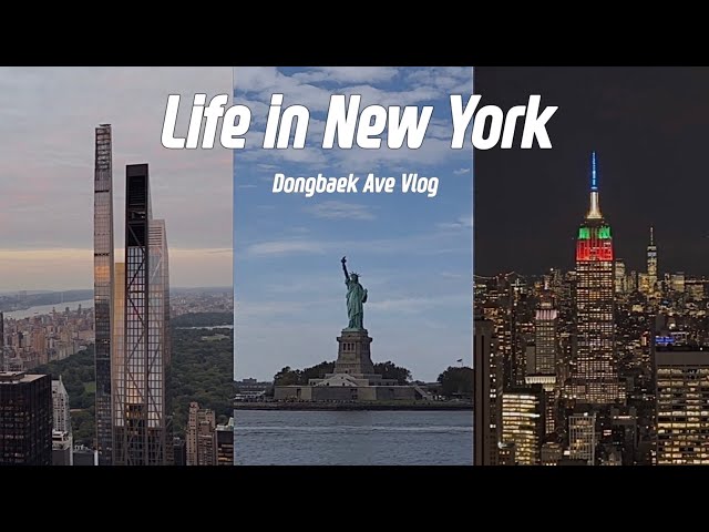 뉴욕 여행 브이로그 Ep3 | 9월뉴욕, 뉴욕다이너로 시작해서 브루클린카페갔다가 슈프림 쇼핑, 루즈벨트아일랜드,덤보,브루클린브릿지,자유의여신상,센트럴파크,탑오브더락 선셋후기까지