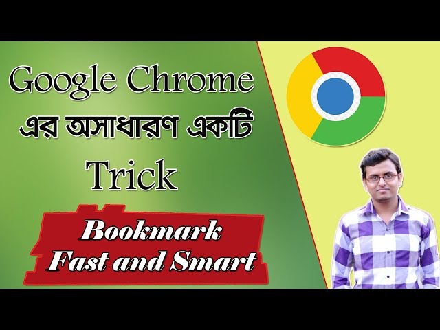 How to Bookmarks in Google Chrome in Bangla | Tips And Tricks