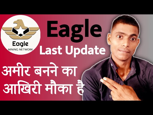 Eagle Network New Update | Eagle Network Redeem Update | Eagle Network Kya Hai | By Mansingh Expert