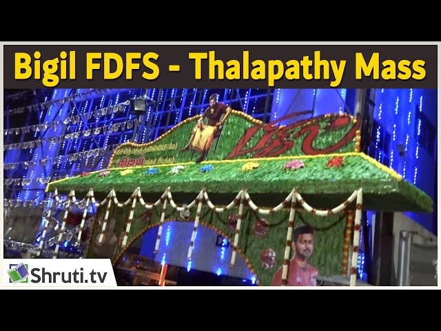 Thalapathy பார்த்தா பயமா?! | Bigil FDFS Mass Celebrations | Kasi Theatre