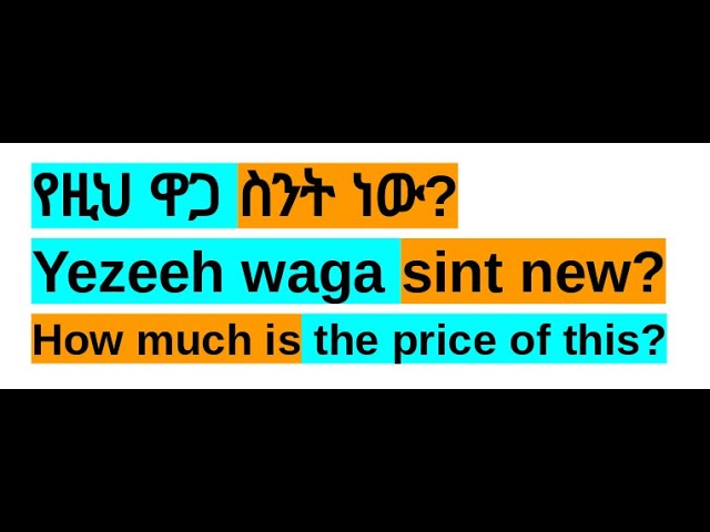 Easy Amharic Phrases For Beginners/እንግሊዝኛ-አማርኛ/ #Amharic #አማርኛ #እንግሊዝኛ #ኢትዮጵያ Ethiopian Language/ቋንቋ