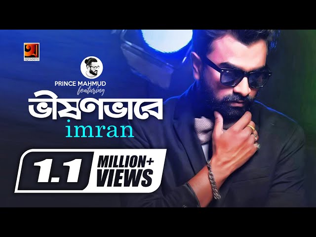 Bhishonbhabe Toke | Prince Mahmud ft Imran | Bangla New Song 2017 | Official lyrical Video