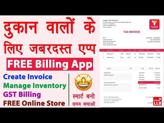 Mobile se invoice bill kaise banaye - FREE Invoice and Billing App | vyapar app kaise chalaye | LIVE