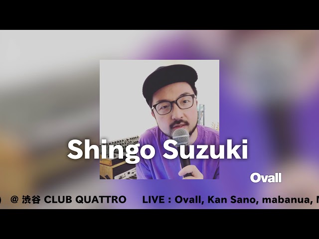 Shingo Suzuki (Ovall) - origami SAI Comment