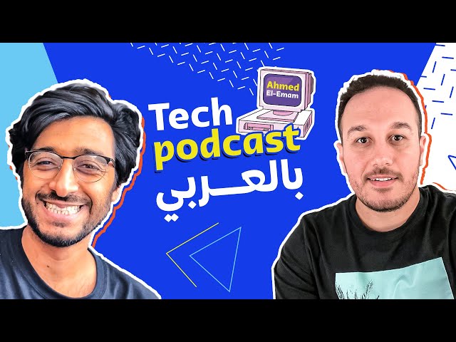 PostgreSQL Deep Dive بالعربي With Hussein Nasser & Ahmed Elemam - Tech Podcast بالعربي