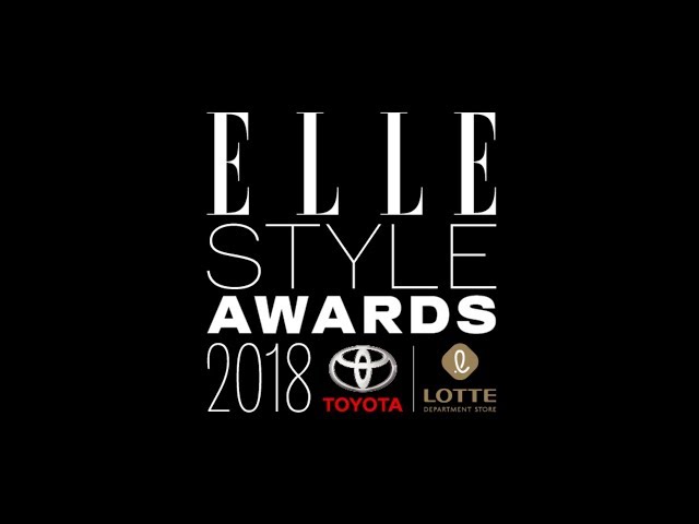 엘르 스타일 어워즈 2018 (ELLE STYLE AWARDS 2018) #엘르스타일어워즈2018 #ESA2018