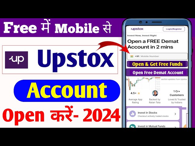 Upstox Account Opening 2024 | How to Open Upstox Account Online | Online Upstox Account Opening