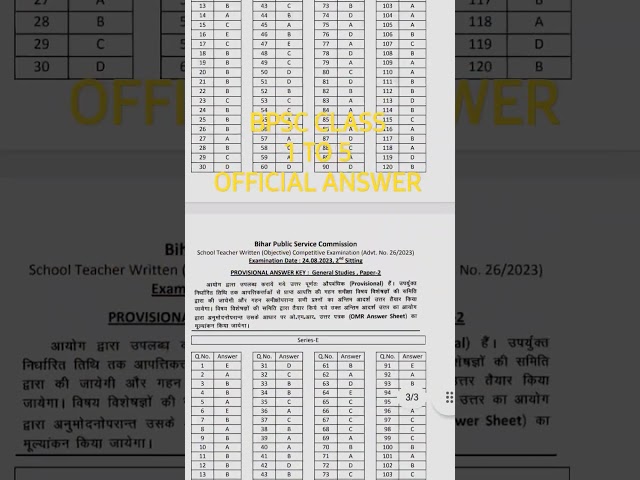 paper 2:- official answer bpsc teacher Class 1 to 5 #bpscteacher #bpscanswerkey