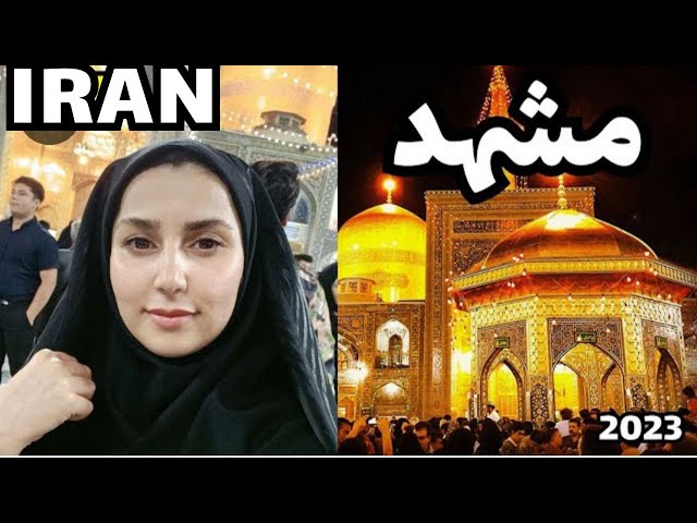 4k walking IRAN 2023 MASHHAD | holy shrine of imam reza | imamreza mashhad Iran | iran tourist video