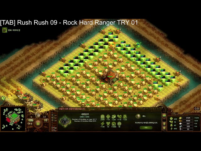[TAB] Rush Rush 09 - Rock Hard Ranger TRY 01 - Clear!