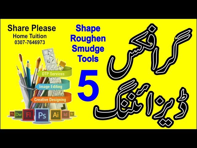 graphic design tutorial for beginners 5| graphic designing course in urdu 5 | Sir Majid | Corel Draw