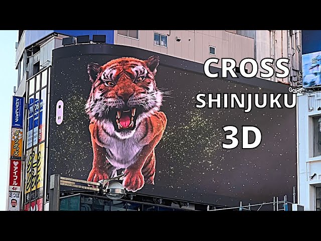 Amazing Giant 3-D Cat Digital Billboard in Shinjuku, Japan