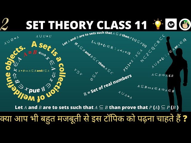 sets in Hindi | Sets | What is Set | Set Theory | Set class 11 in Hindi | Definition of set | set