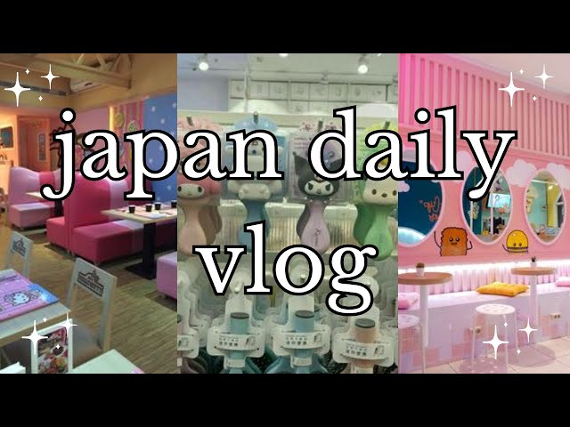 japan daily vlog 🌸 #tiktokcompilation #aestheticvideo #japandaily #cutevlogs 🌸