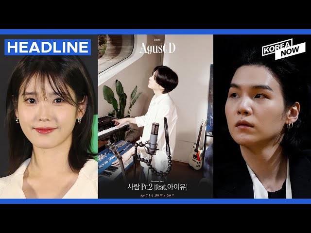 Suga to release 1st collaboration with IU after 3 years