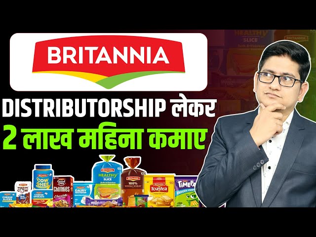 2 लाख महिना कमाए🔥🔥 Britannia Biscuit Franchise 2023, Food Franchise Business Opportunity in India