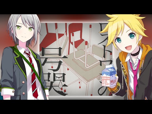 “Lost One’s Weeping” short vers. — Shiho Hinomori and Kagamine Len (Project Sekai / Colorful stage)