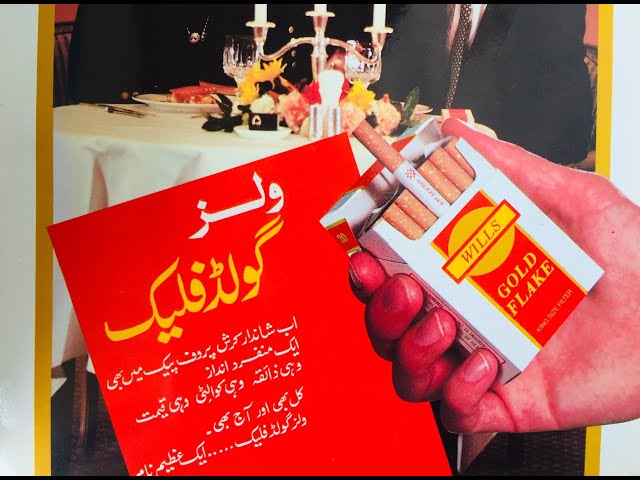Wills Gold Flake | PTV Classic Ad | at The Oval Cricket Ground London, England 1985.