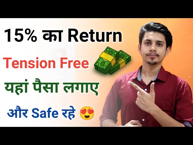 Best Way To Invest Your Money | Money Investment Tips | Finity Best Mutual Fund App Money Investment
