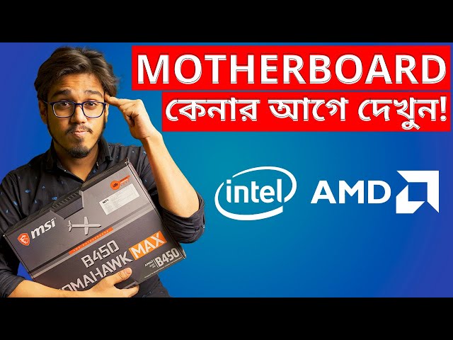 Watch This BEFORE Buying a MOTHERBOARD !!! | How to Choose a Motherboard?🤔🤔🤔