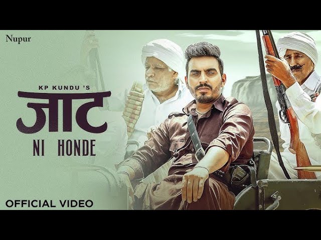 Jaat Ni Honde (Official Video) KP Kundu | Bintu Pabra | New Haryanvi Songs Haryanavi 2024 @Sunny2q