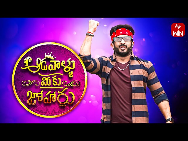 Aadavallu Meeku Joharlu | 2nd March 2024 | Full Episode 482 | Anchor Ravi | ETV Telugu