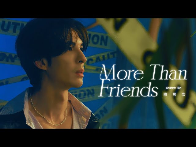 陳勢安 Andrew Tan - More Than Friends Official MV (《HIStory5-遇見未來的你》LINE TV插曲)