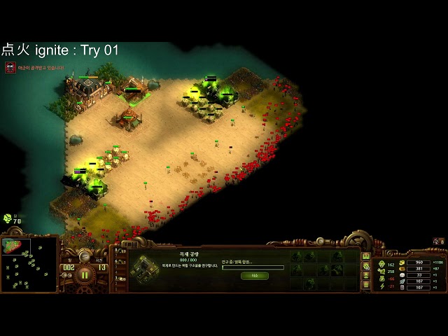 [They are billions] 점화 点火 ignite TRY  01 02 03 04