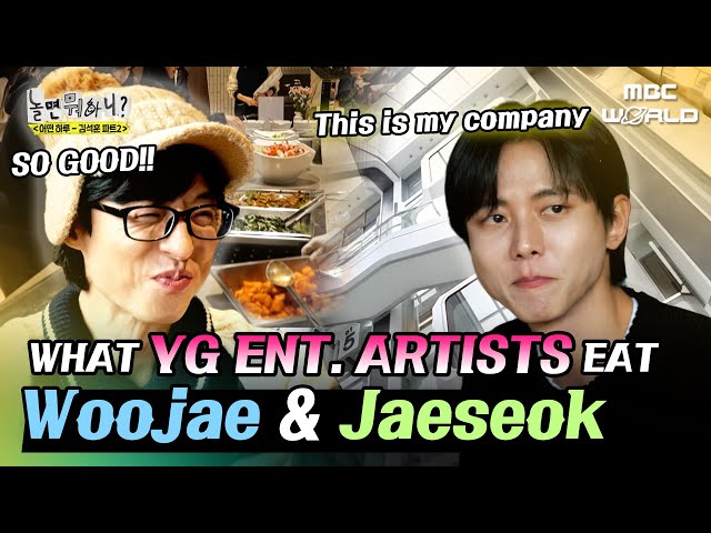 [C.C] How is YG's cafeteria🍽️ known for being delicious? #Woojae #Jaeseok