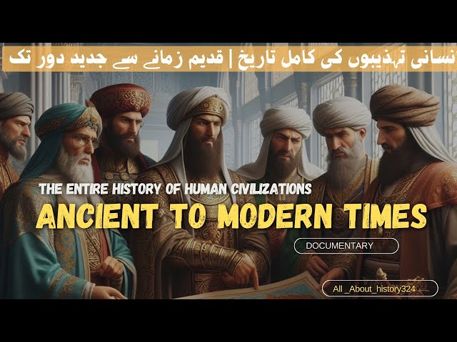 The Complete Journey: The Entire History of Human Civilizations | From Ancient to Modern Times