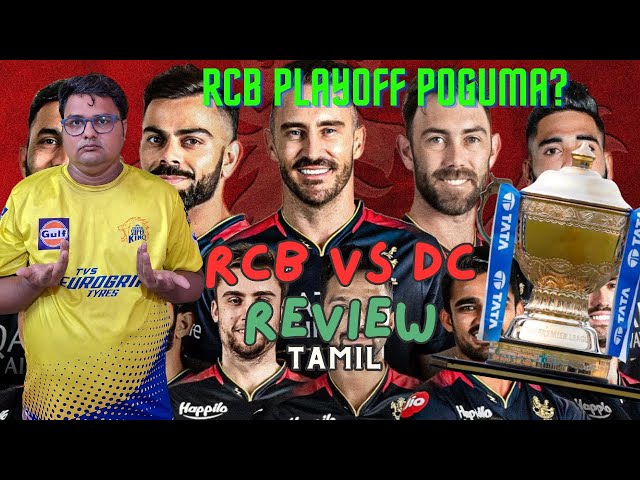 RCB Win DC Match Review IPL 2024 #rcb #dc #rcbvsdc #dcvsrcb #viratkohli #virat #tamil