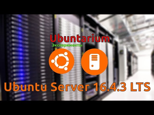 Ubuntu Server +  EyeOS [02.12.2017, 21.55, MSK,18+] -stream 1080p 30fps