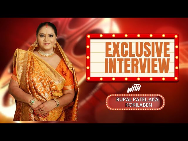 Kokilaben Secrets Reveal:रहस्य की गुत्थी सुलझी,जाने रसोड़े में कौन था?Rupal Patel Exclusive Interview