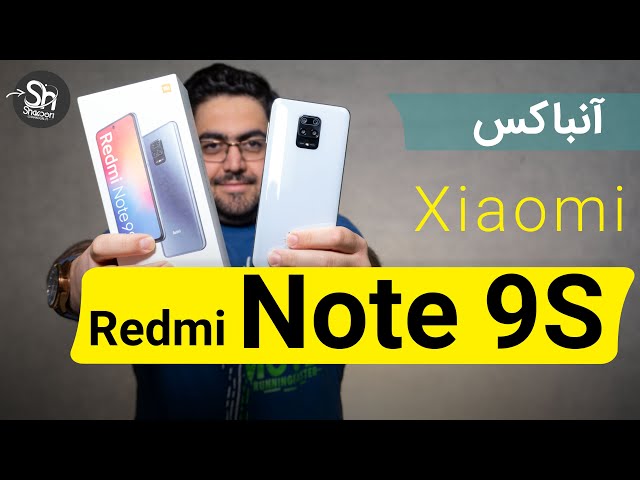 Xiaomi Redmi Note 9S Unboxing | آنباکس گوشی ردمی نوت 9 اس