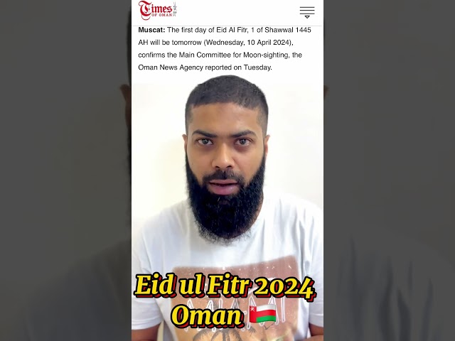 Eid ul Fitr 2024 Moon Sighted in Oman 🇴🇲 #eidulfitr #eidmubarak #eid2024 #eidmubarak #viral