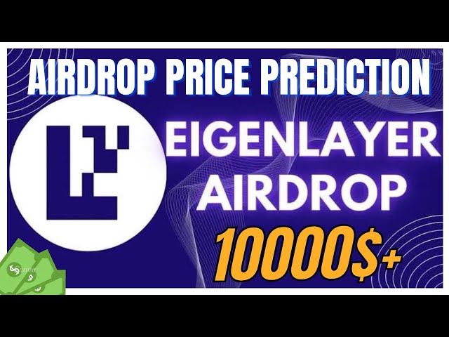 Eigenlayer Airdrop checker live & price prediction !!!