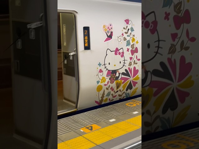 I went on the Japanese Hello Kitty Train #japanesetravel #hellokittyfinds #japantravel