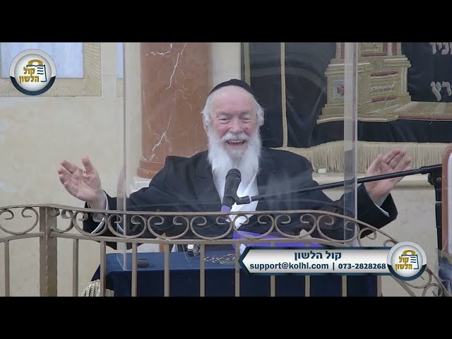 הרב יצחק זילברשטיין | השיעור השבועי - פרשת במדבר תשפ"ב