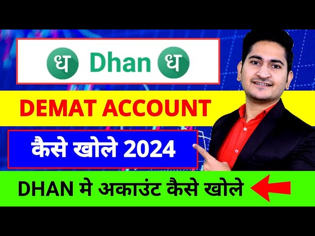 Dhan account opening, How to open demat account in dhan,Dhan App Demat Account,Dhan Referral Code