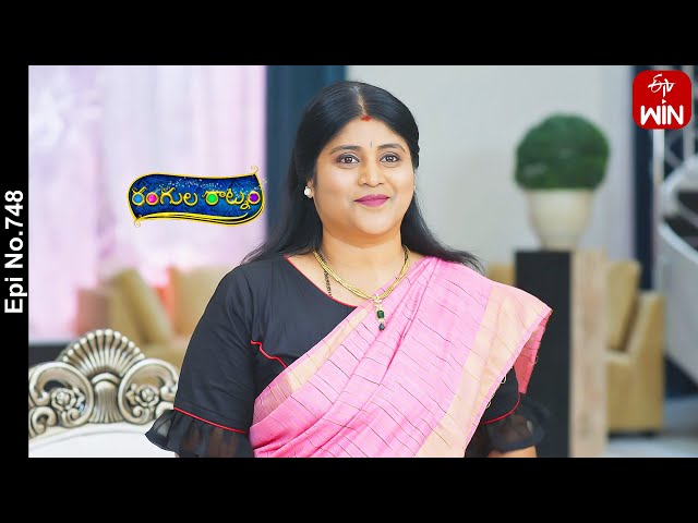 Rangula Ratnam | 6th April 2024 | Full Episode No 748 | ETV Telugu