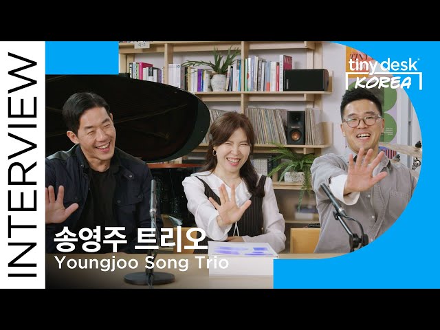 송영주 트리오 (Youngjoo Song Trio) : Tiny Desk Korea Interview