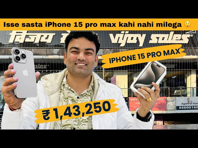 Bought iPhone 15 pro max from YouTube money at just 143250