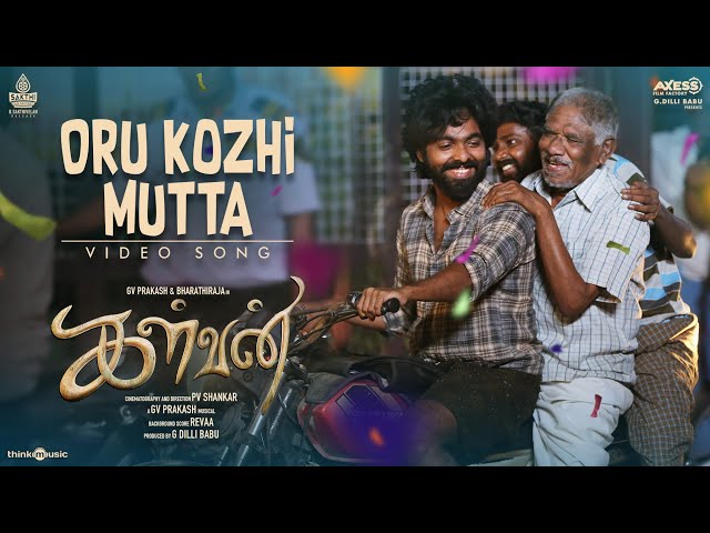 Oru Kozhi Mutta - Video Song | Kalvan | GV.Prakash,Bharathi Raja,Dheena |P.V.Shankar | G.Dilli Babu