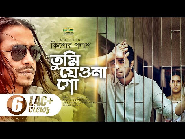 Tumi Jeona Go | Kishor Palash | F A Sumon | Apurba | Mithila | Bangla New Song | Music Video 2019
