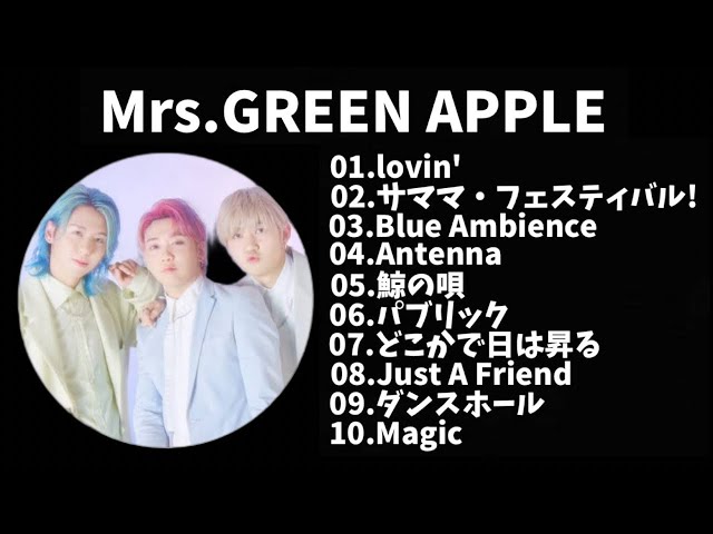 【作業用】Mrs.GREEN APPLEメドレー3