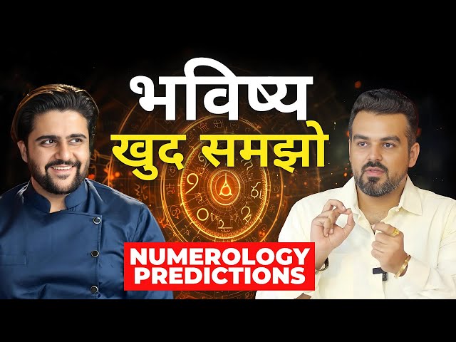 You Dont Need A Numerology Expert After This Video | Numerology Predictions by @rishabhagrover