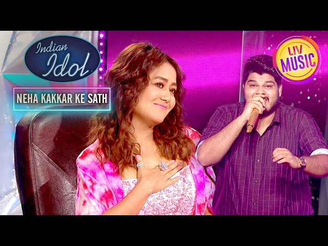 'Chahiye Thoda Pyar' पर इस Performance ने छुआ Neha का दिल | Indian Idol S12 | Neha Kakkar Ke Sath