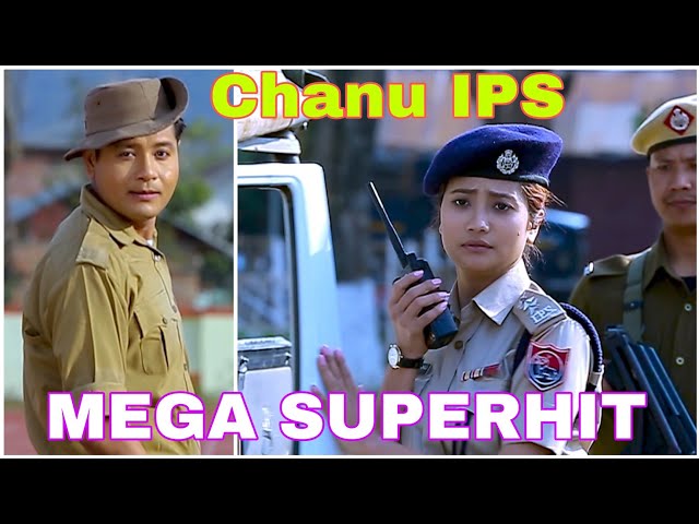 EKAI NUNGSHI YANARE||SONG FROM CHANU IPS 1 Superhit Meitei Movie OFFICIALLY RELEASED.