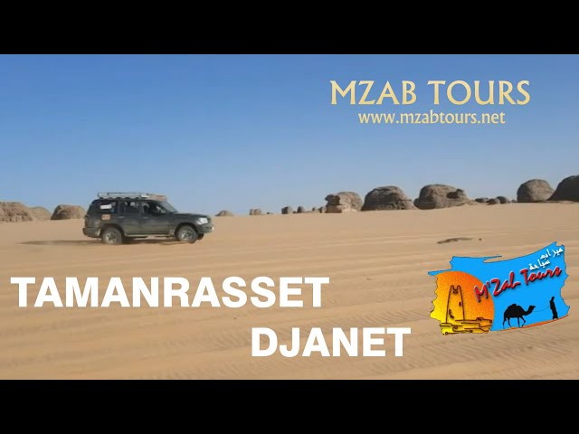 MzabTours - Tamanrasset Djanet - Boughali Toufik - Décembre 2021
