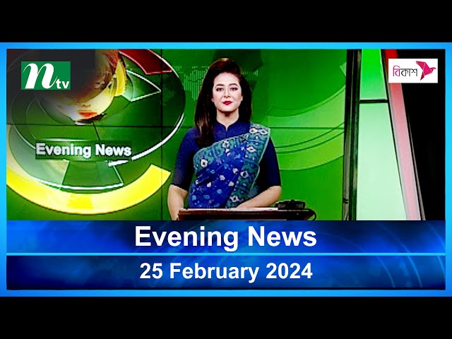 🟢 Latest English Bulletin | 25 February 2024 | Evening News | Latest Bangladesh News